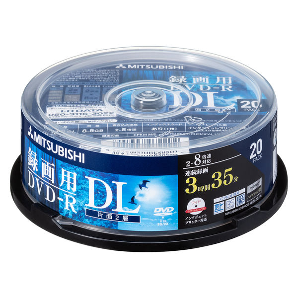 三菱ケミカルメディア 録画用DVD-R DL（スピンドル） VHR21HDP20SD1 1