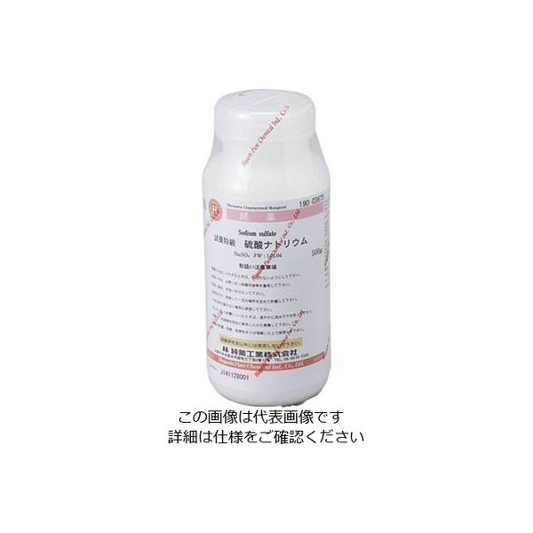 林純薬工業 チオ硫酸ナトリウム五水和物 特級 500g CAS No:10102-17-7 19003855 1本 2-3647-67（直送品）