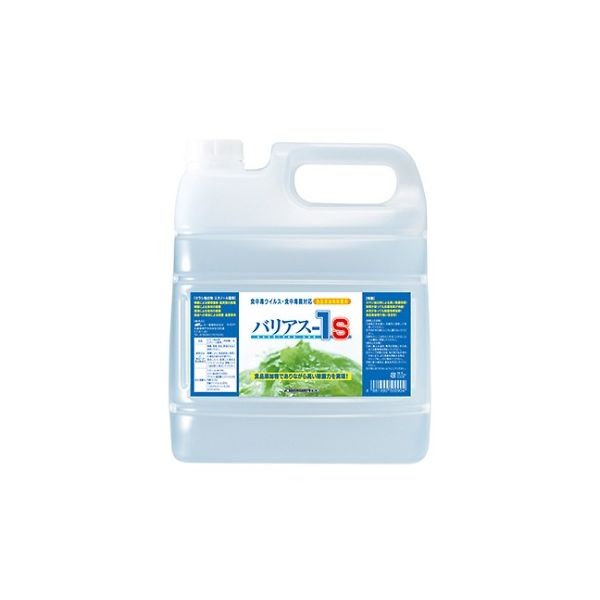 アズワン　除菌剤