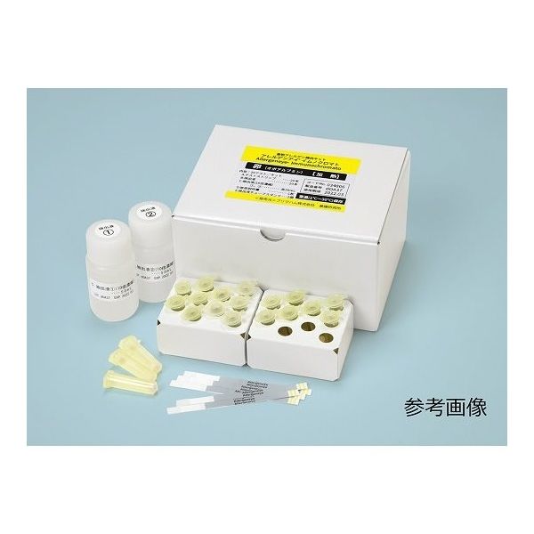 プリマハム アレルゲンアイ(R) 食品検査用 カゼイン(加熱用) 5回用 食物アレルゲン検査キット 034963 1箱(1セット)（直送品）