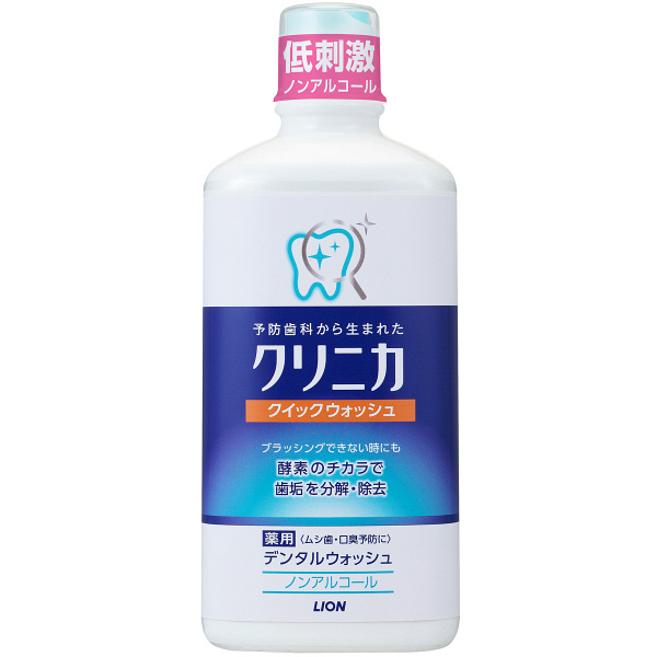 ライオン クリニカクイックウォッシュ 450mL