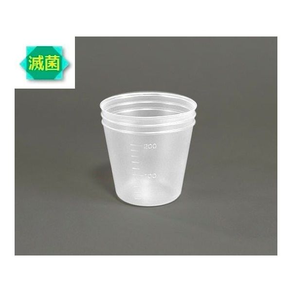アズワン ディスポカップ(γ線滅菌済) 200mL 1袋(50個入) 5-077-33 1袋(50個)（直送品）