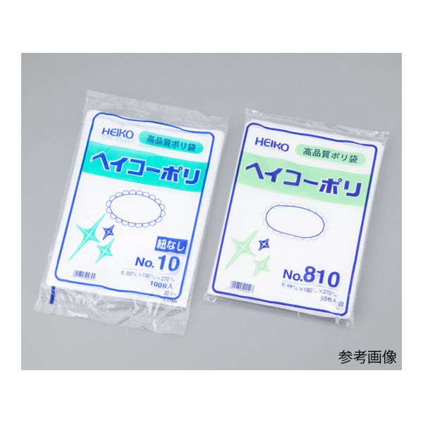 シモジマ ポリエチレン袋 180×270 厚み0.08mm No.810 1セット（500枚:50枚×10袋） 2-3589-10