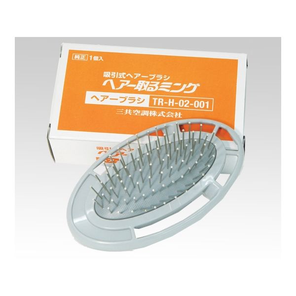 アズワン ヘアーブラシ 毛髪除去器 ヘアー取るミング用 TRーHー02ー001 1個 2-8838-12（直送品）