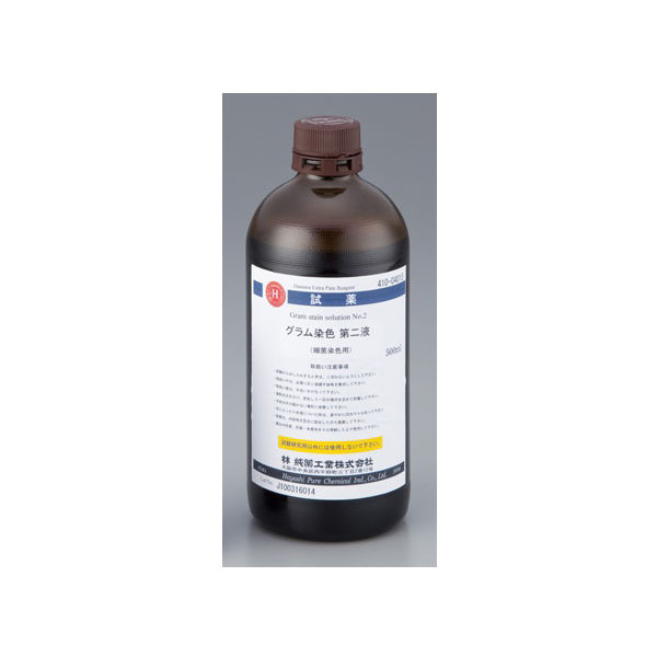 林純薬工業 グラム染色 第2液 ルゴール液 500ml 2-8992-04 1本（直送品）