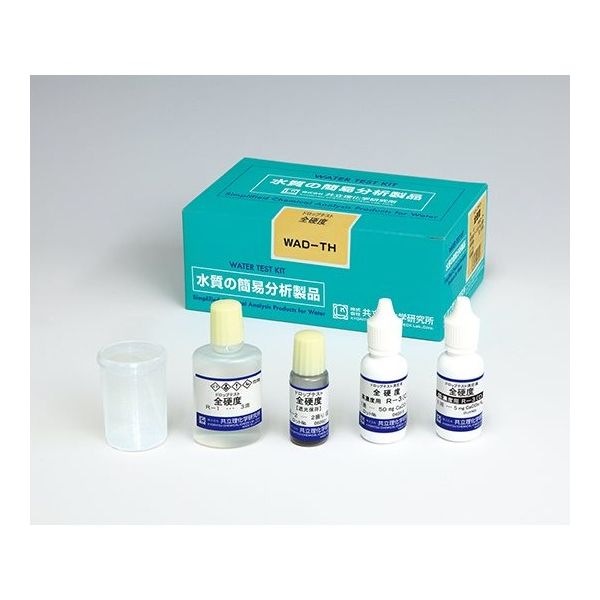 共立理化学研究所 ドロップテスト 全硬度 WAD-TH 1式 2-6131-01（直送品）