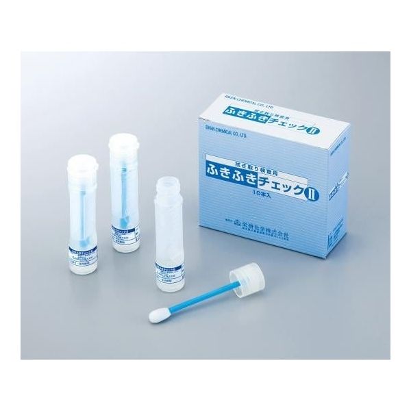 栄研化学 ふきふきチェックII 1箱(10本×40箱入) PF2002 1箱(400本) 1-4451-01（直送品）