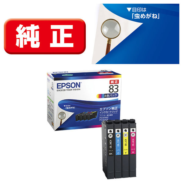 エプソン（EPSON） 純正インク IC4CL83 IC83/IC84シリーズ 1パック（4 