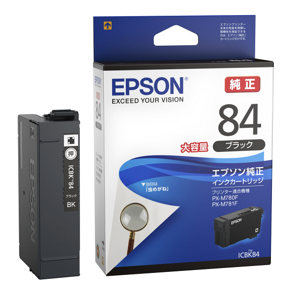 エプソン EPSON 純正品インクパック ICXBK10 - OA機器