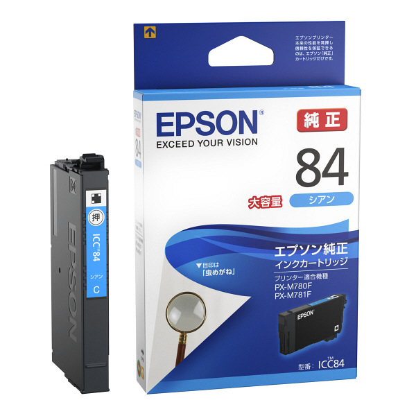 【未使用・新品】EPSON エプソン ICC84 ICY84 2個 純正 インクカートリッジ 虫めがね