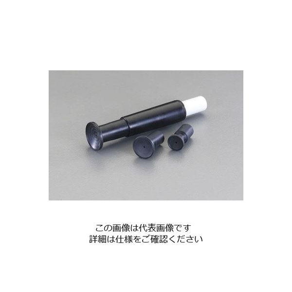 エスコ サクションポジショニングデバイス(φ19，24，30mmパッド) EA950CX 1個（直送品）