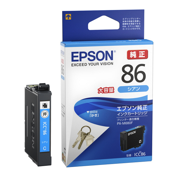 エプソン（EPSON） 純正インク ICC86 シアン 大容量 IC85/IC86シリーズ 1個