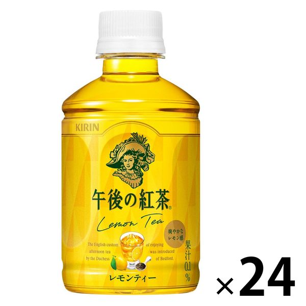 キリンビバレッジ　午後の紅茶　レモンティー　280ml　1箱（24本入）