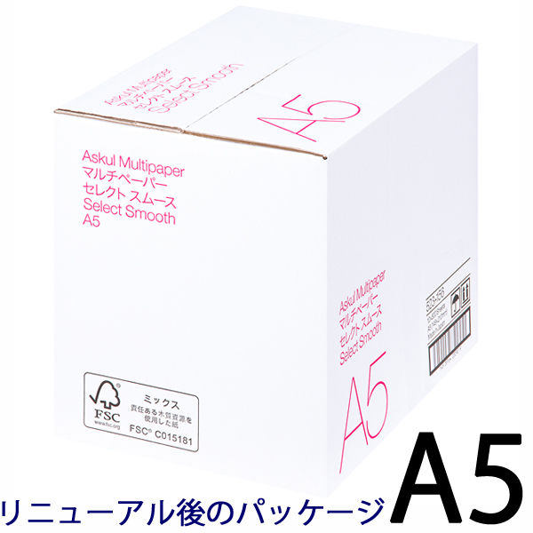 コピー用紙　マルチペーパー　セレクト スムース  A5 1箱（5000枚：500枚入×10冊） 国内生産品　FSC認証　アスクル オリジナル