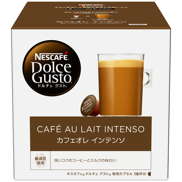 特価日本製まらたん418様専用商品 カプセル カフェオレインテンソ 192個 コーヒー