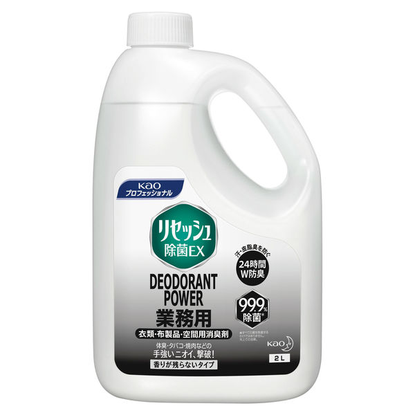 リセッシュ除菌EX デオドラントパワー 業務用 香り残らない 詰替2L 花王