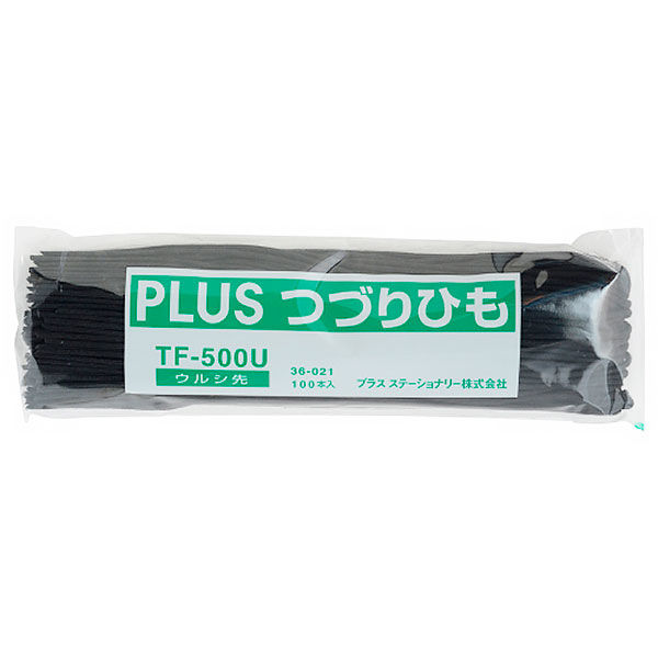 豪華で新しい プラス つづりひも ウルシ先 長さ45cm レーヨン 黒 1箱（1000本入）TF-500U