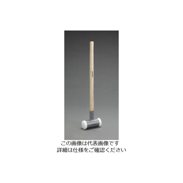 エスコ 7kg/100mm 無反動大ハンマー EA575HK-2 1本（直送品） - アスクル