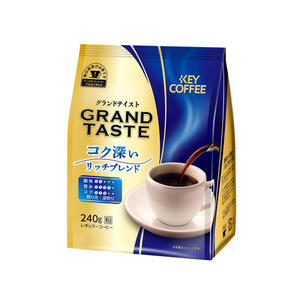 コーヒー粉】キーコーヒー グランドテイスト コク深いリッチブレンド 1