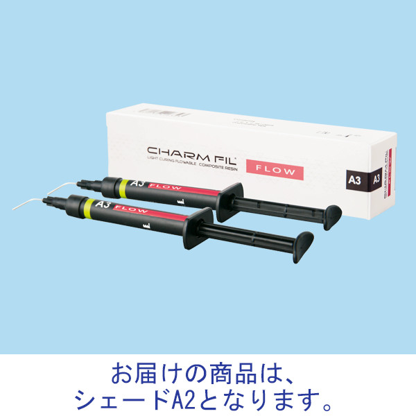【美品_即日発送】FLOWフロー HELIOS HYB. COILER 28cm オプション (チャンバー） - 研究用精密機器販売のメイワ