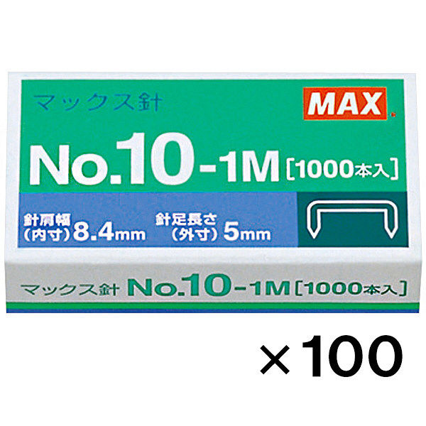 マックス ホッチキス針 No.10-1M 1セット（100箱入） - アスクル