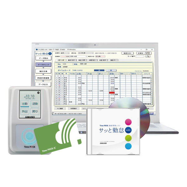 アマノ 勤怠管理ソフト付タイムレコーダー TimeP@CK-iC4CL（ICカード式 ...