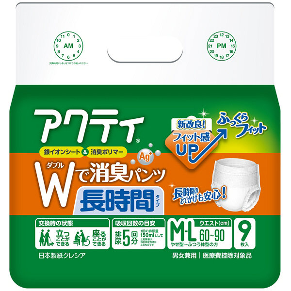 アクティ　大人用紙おむつ　Wで消臭パンツ長時間タイプ　MーL　1箱（36枚：9枚入Ｘ4パック）　日本製紙クレシア　（取寄品）