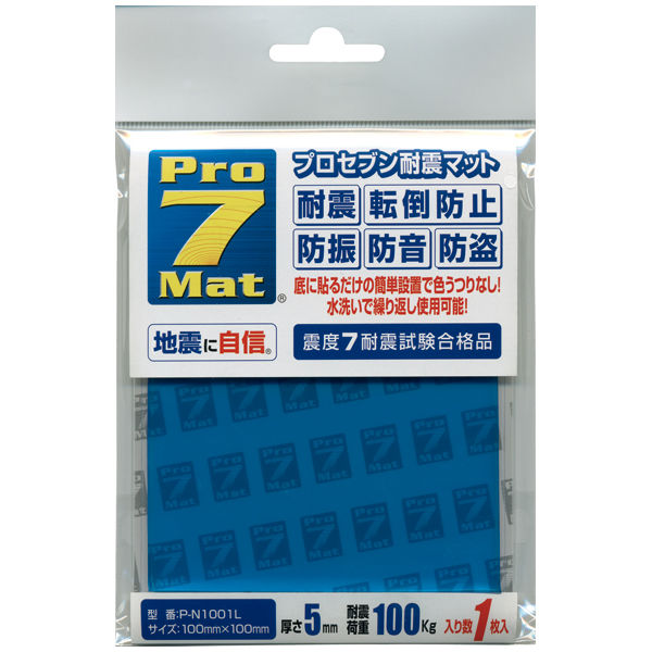 Pro-7 プロセブン P-TV26C 耐震マットテレビ用（26V型まで