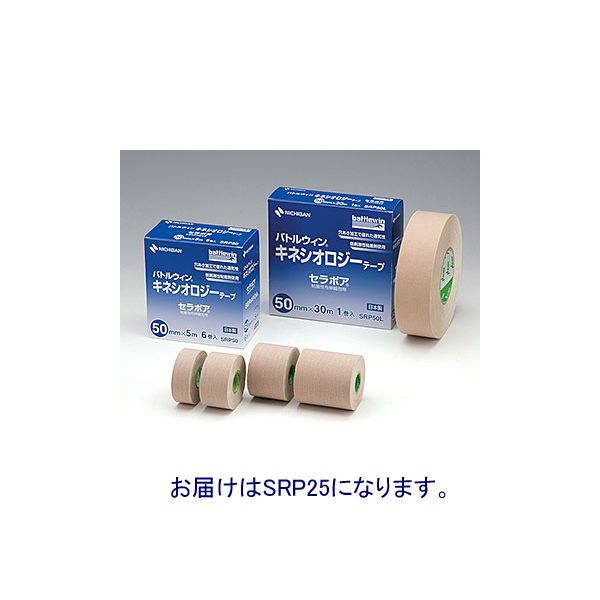 ニチバン　バトルウィンキネシオロジーテープ　セラポア　25mm×5m　SRP25　1箱（12巻入）　（取寄品）