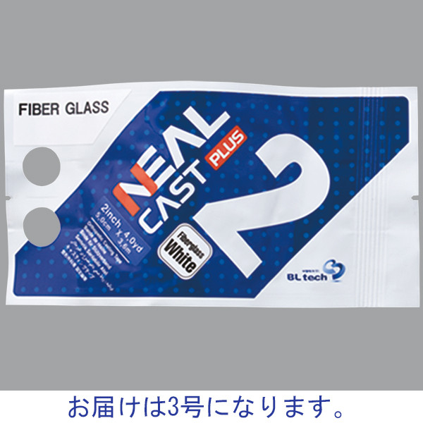 新しい 日本シグマックス 1箱 197403 3号 ニールキャストF ギプス包帯 救急・応急用具