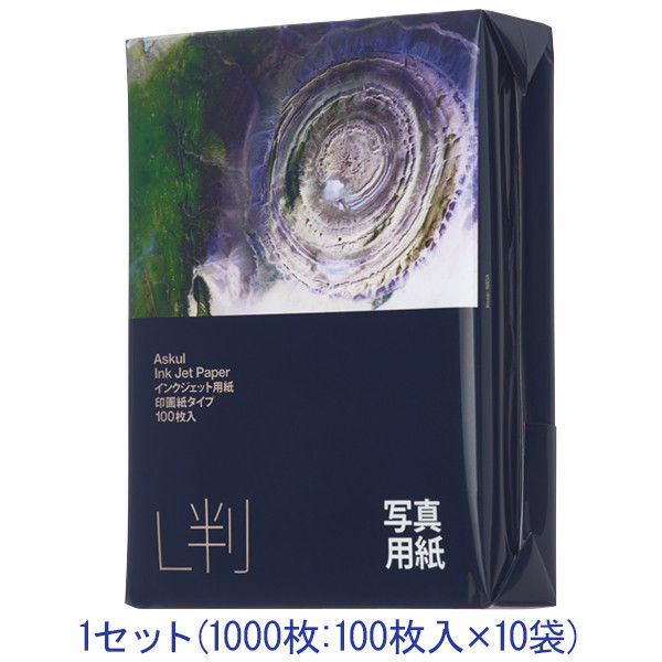 アスクル インクジェット用紙 写真用紙 印画紙 厚手 L判 1セット（1000枚：100枚入×10袋）  オリジナル