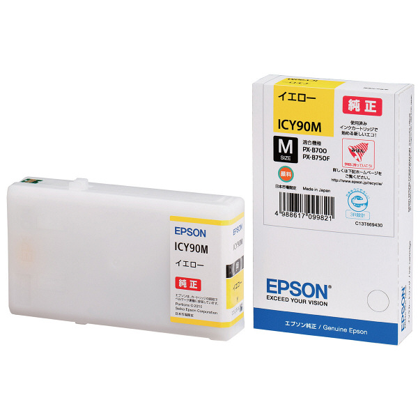 エプソン（EPSON） 純正インク ICY90M イエロー IC90シリーズ 1個