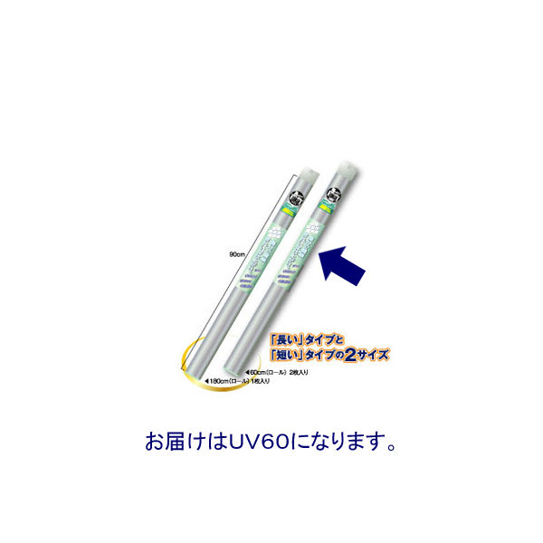 ダイアンサービス　はるピタ　UV60　PI01-0906-0-00　（直送品）