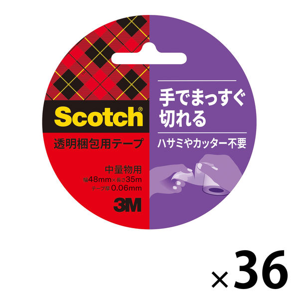 OPPテープ】 スコッチ（R） 透明梱包用テープ 手でまっすぐ切れる 