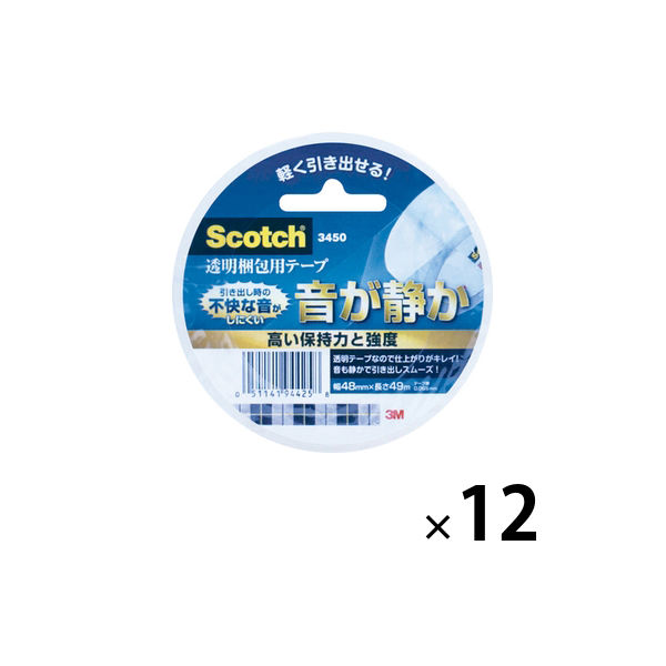 OPPテープ　透明梱包用テープ 音が静か No.3450　0.065mm厚　48mm×49m　スコッチ（R）　スリーエムジャパン　1箱（12巻入）