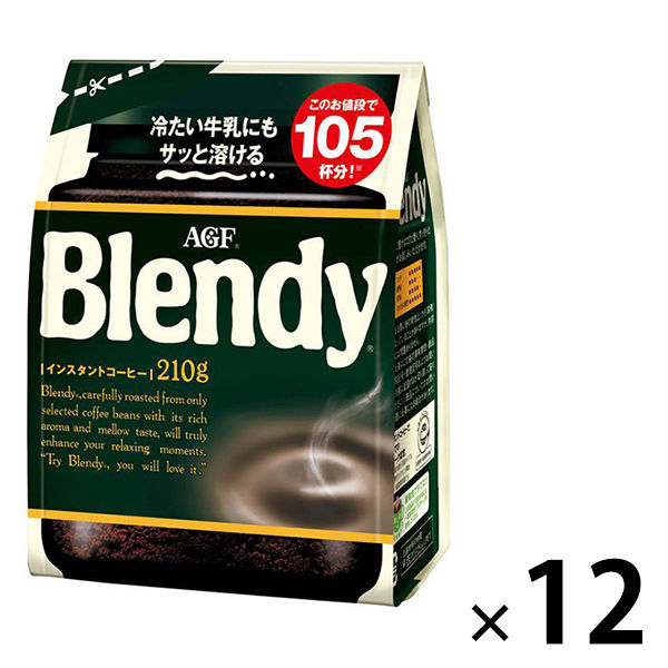 【インスタントコーヒー】味の素AGF ブレンディ 1ケース（210g×12袋入）