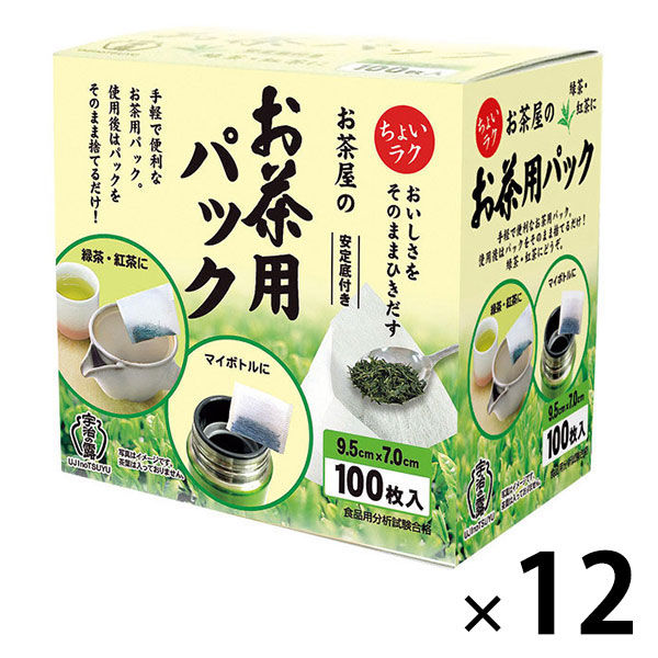 宇治の露製茶 お茶屋のお茶用パック 1箱（1200枚：100枚入×12箱）