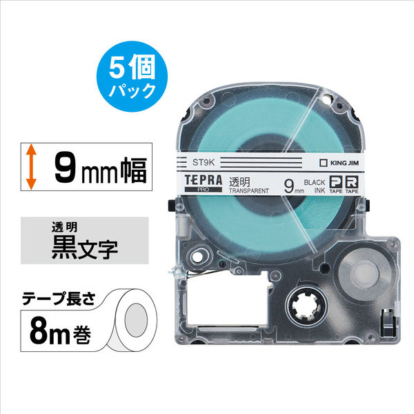 【純正】 キングジム(Kingjim) テプラPROテープカートリッジ エコパック5個入 9mm 透明ラベル/黒文字 長さ8m S