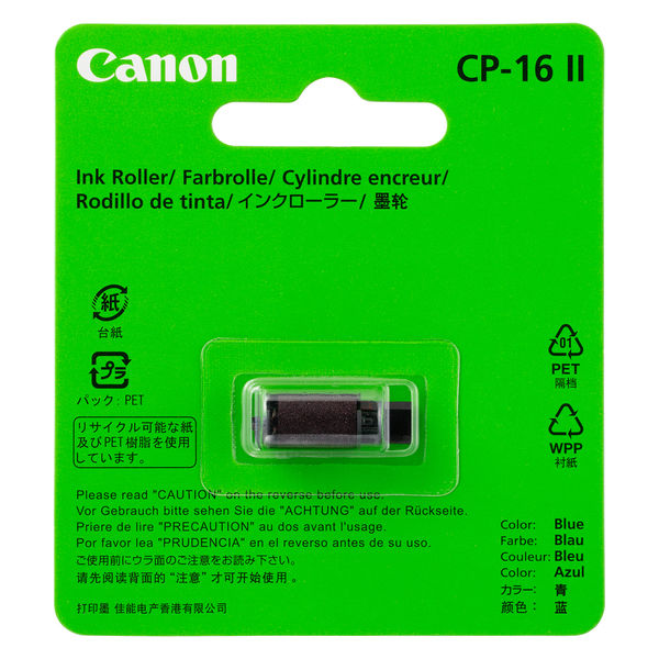 CANON 2203C004 プリンタ電卓 P1-DHV-3 - 電卓