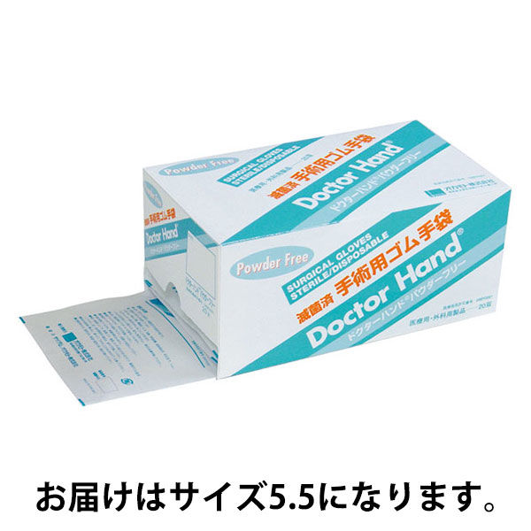 Amazon.co.jp: オカモト ドクターハンドグリップ パウダーフリー