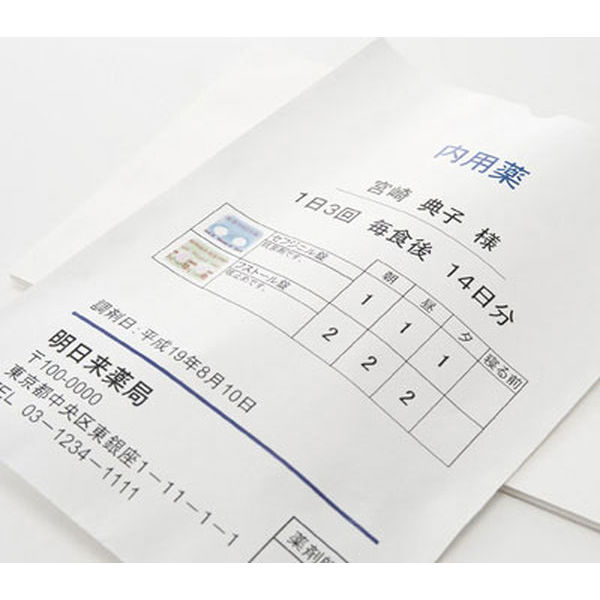 金鵄製作所　プリンタ薬袋　A5　ツメ付　1箱（4000枚：500枚入×8包）