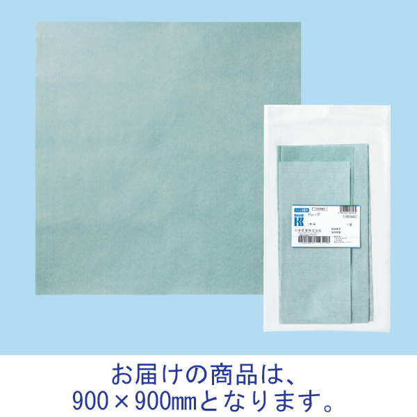 ドレープ（穴なし/撥水/900×900mm） 010323 1箱（25枚入） 川本産業（取寄品）