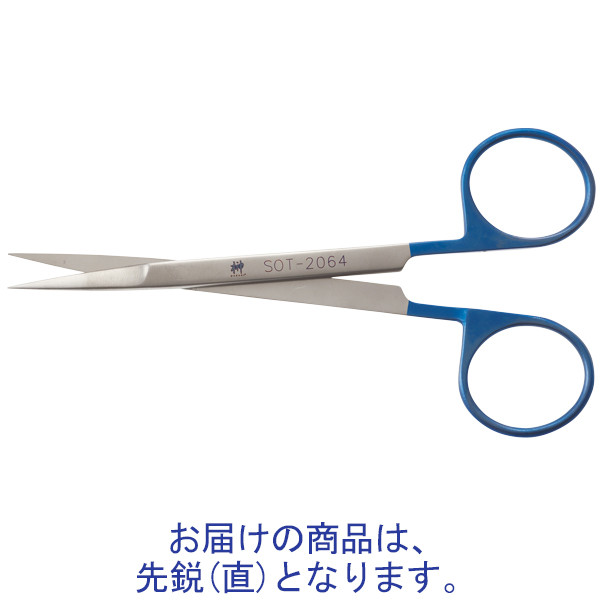 Amazon.co.jp: 抜糸剪刀（はさみ）9.0cm NS13-340 : ドラッグストア