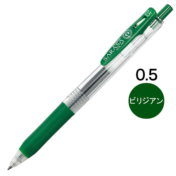 ゲルインクボールペン サラサクリップ 0.5mm ビリジアン 緑 JJ15-VIR