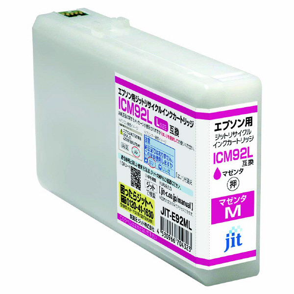 エプソン（EPSON）用 リサイクルインク JIT-E92ML マゼンタ 大容量 （ICM92L） 1個