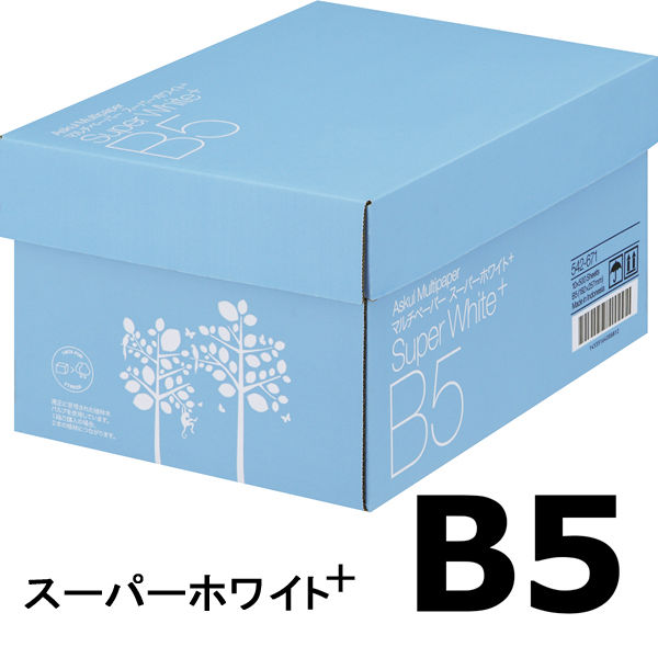 コピー用紙 マルチペーパー スーパーホワイト+ B5 1箱（5000枚：500枚入×10冊） 高白色 アスクル オリジナル