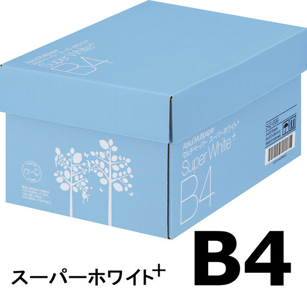 コピー用紙 マルチペーパー スーパーホワイト+ B4 1箱（2500枚：500枚入×5冊） 高白色 アスクル オリジナル