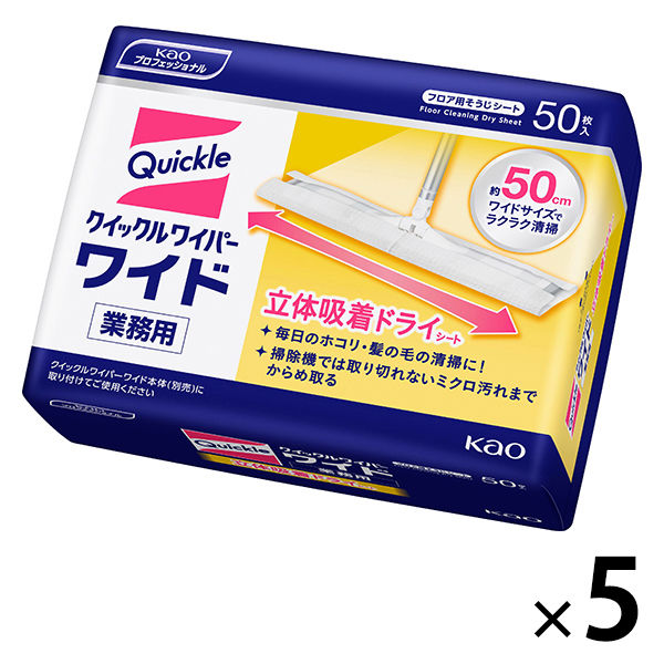 花王 クイックルワイパー ワイド 立体吸着ドライシート 1セット（250枚