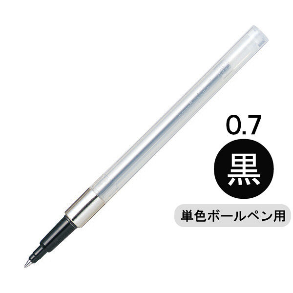 油性ボールペン替芯 パワータンクスタンダード用 0.7mm 黒 10本 SNP-7 三菱鉛筆uniユニ