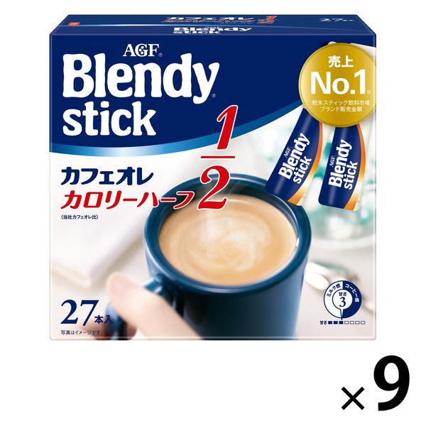 AGF AGF ブレンディ スティック カフェオレ カロリーハーフ 100本 【 スティックコーヒー 】 【 糖質オフ 】